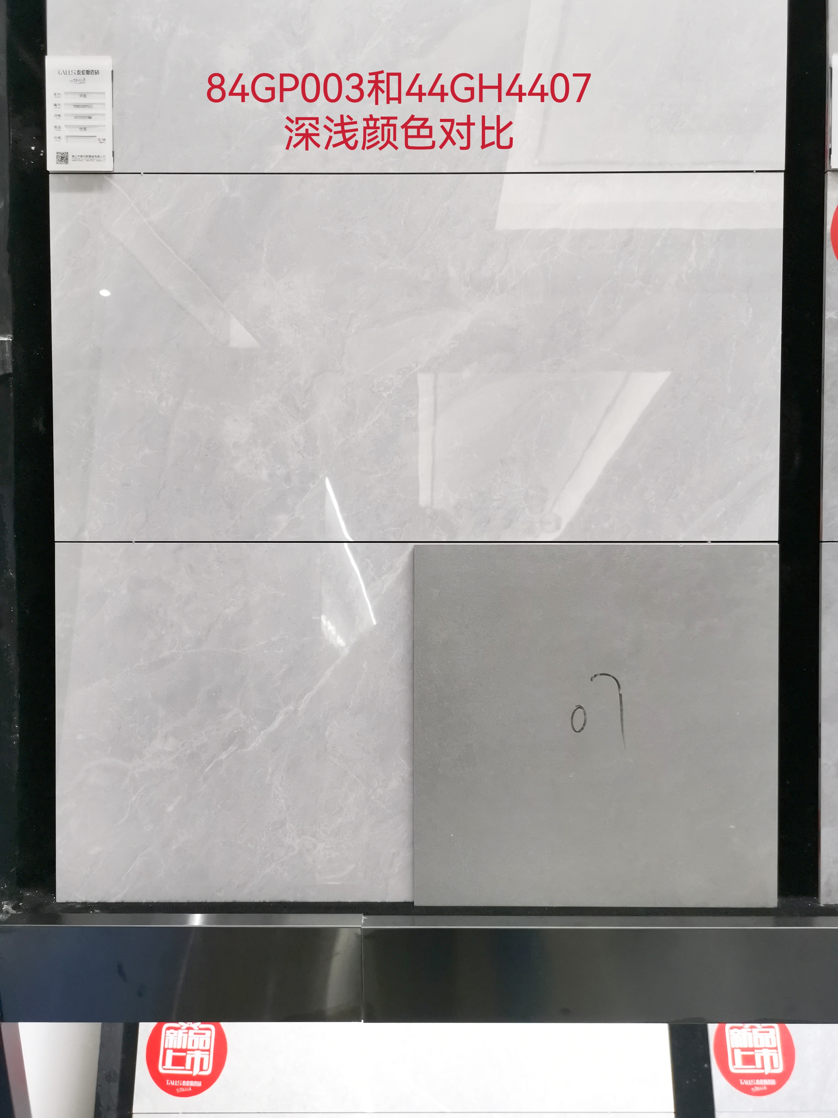 实拍照片图