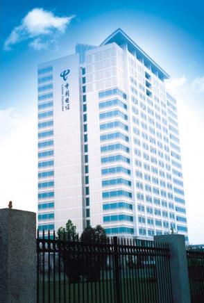 四川省成都市中国电信